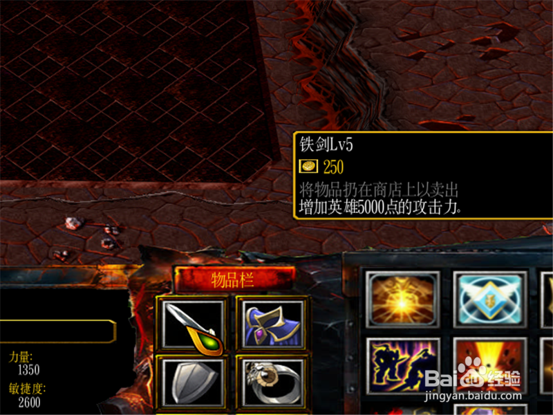 梵天血狱装备怎样进阶 合成高级套装