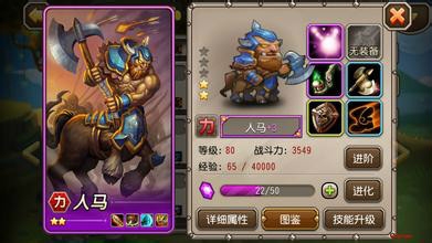 刀塔传奇公会怎么相处