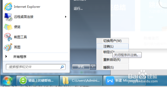 日常比较实用的快捷键