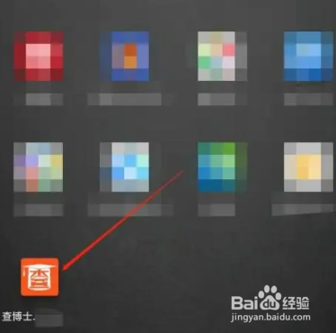 二手车查保险记录怎么查