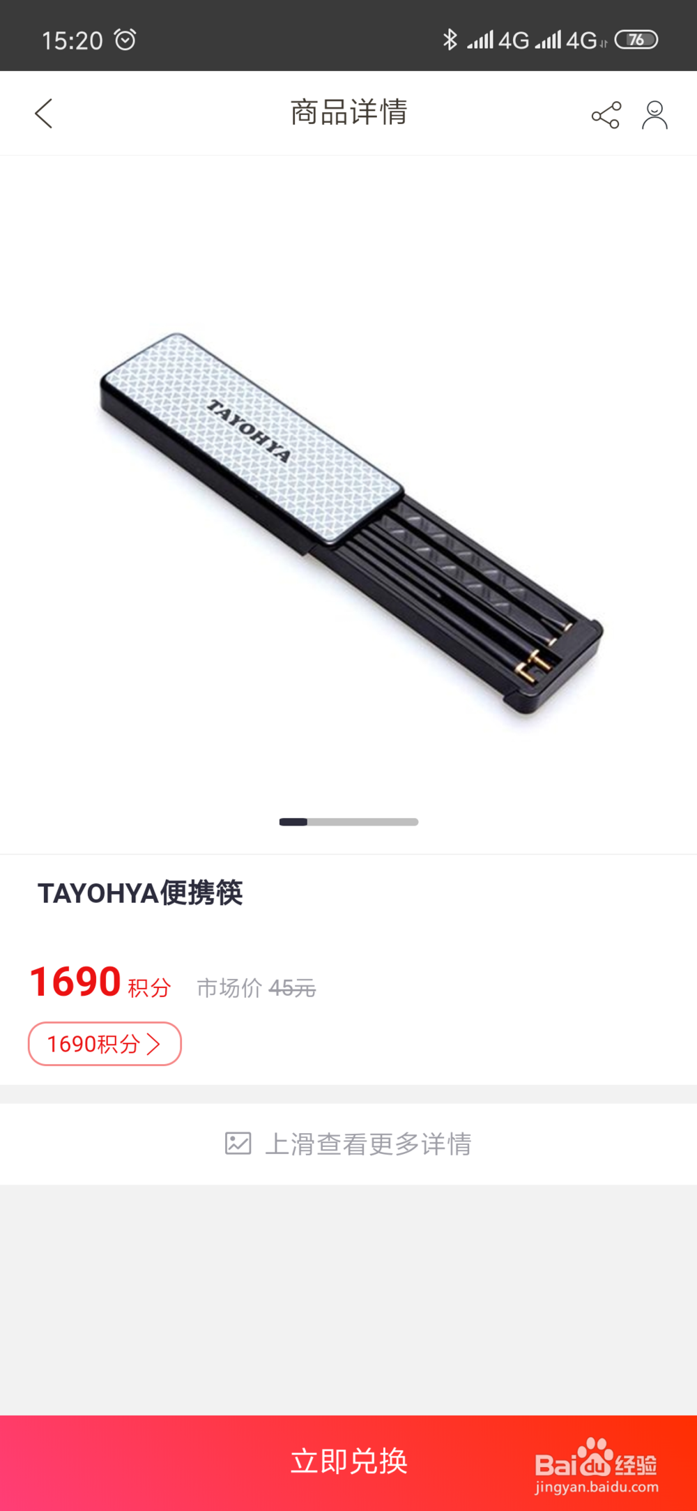 招商银行信用卡积分有有效期吗积分怎么换东西