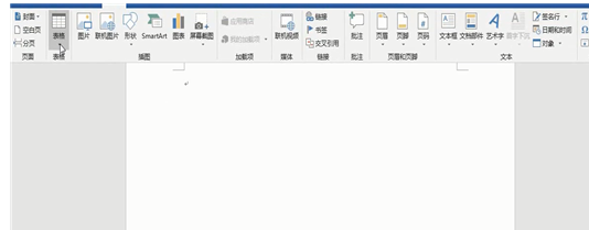word三线表如何做