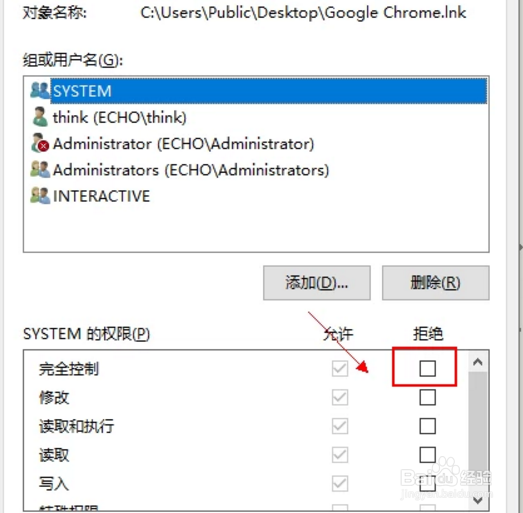 谷歌浏览器打不开摄像头怎么办?