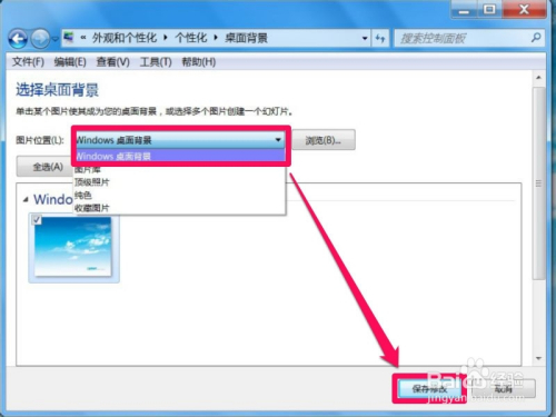 win7内部版本7601,此windows副本不是正版怎么办