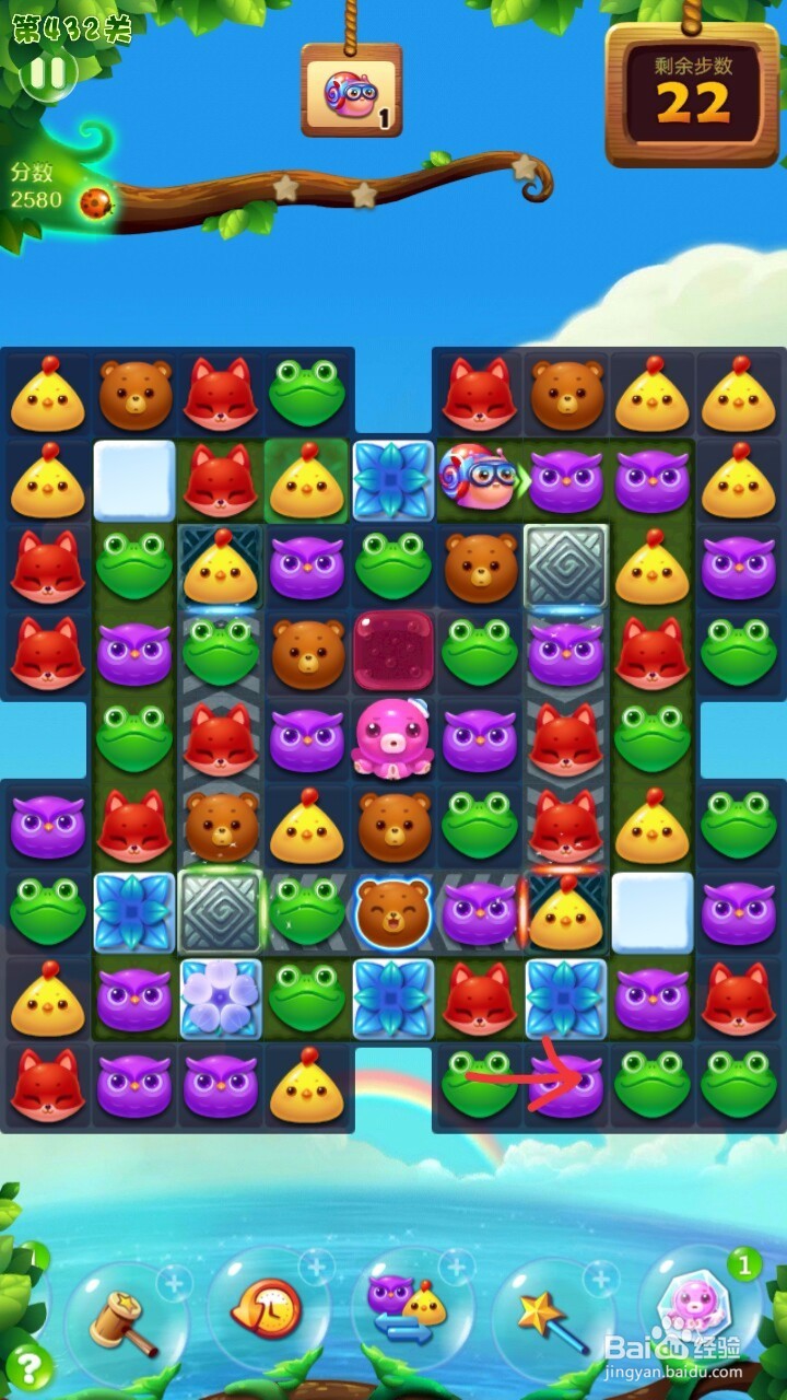 开心消消乐432关过关攻略