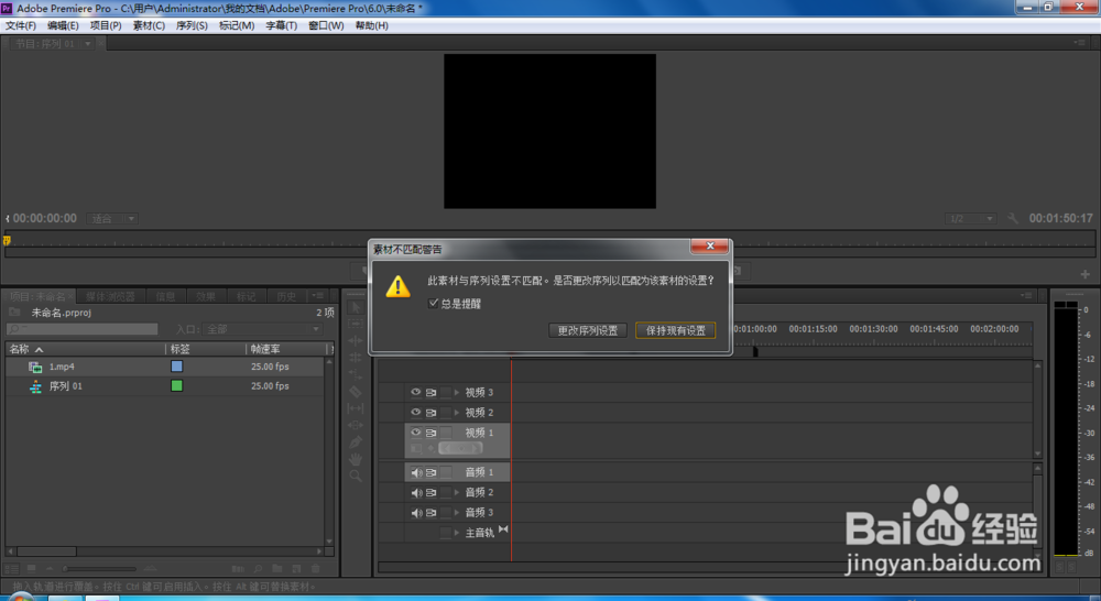 怎么制作快进视频