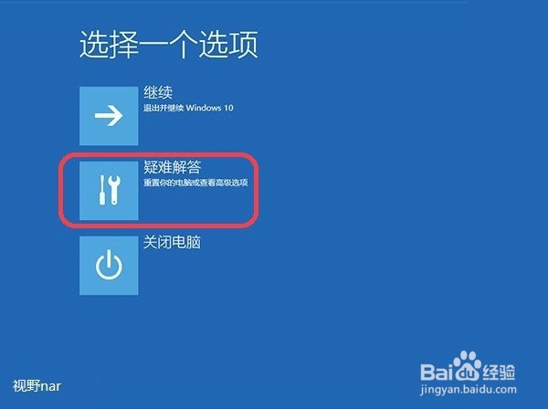 windows10如何加载ahci驱动
