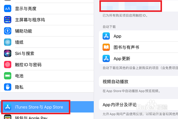 ipad怎么切换成中文商店