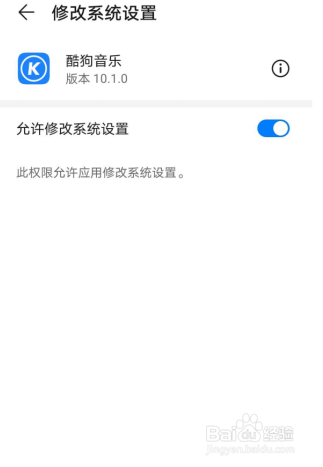 怎么设置手机来电铃声