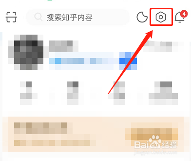 知乎在哪里关闭IP地址显示