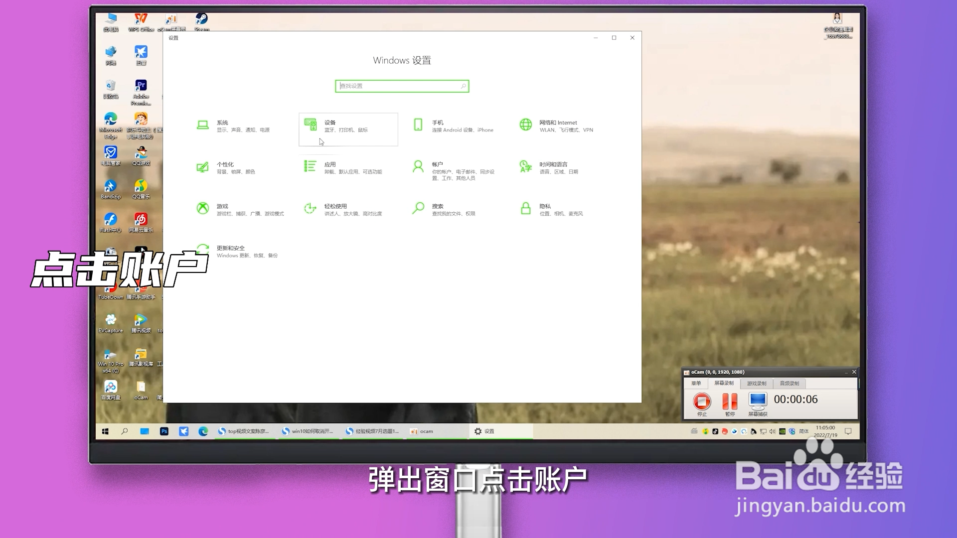 win10怎么把开机密码取消掉