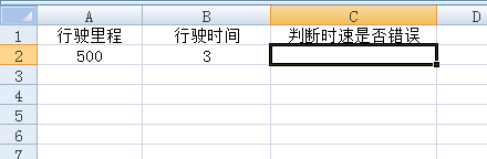 iserror函数的使用方法