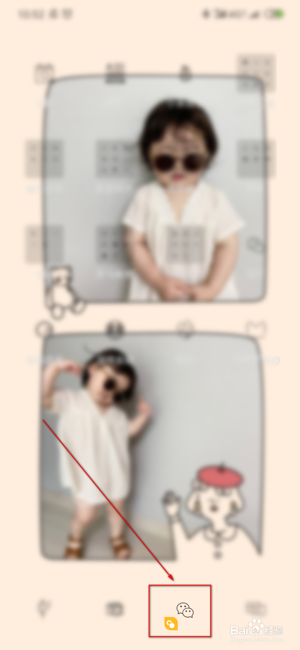 如何在微信上绑定银行卡