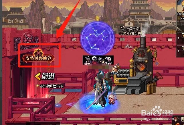 dnf110版本升级攻略