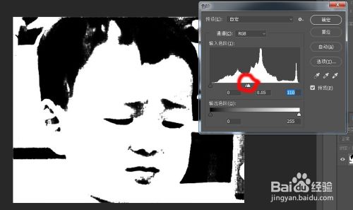 PS制作黑白熊猫表情包（简易版）