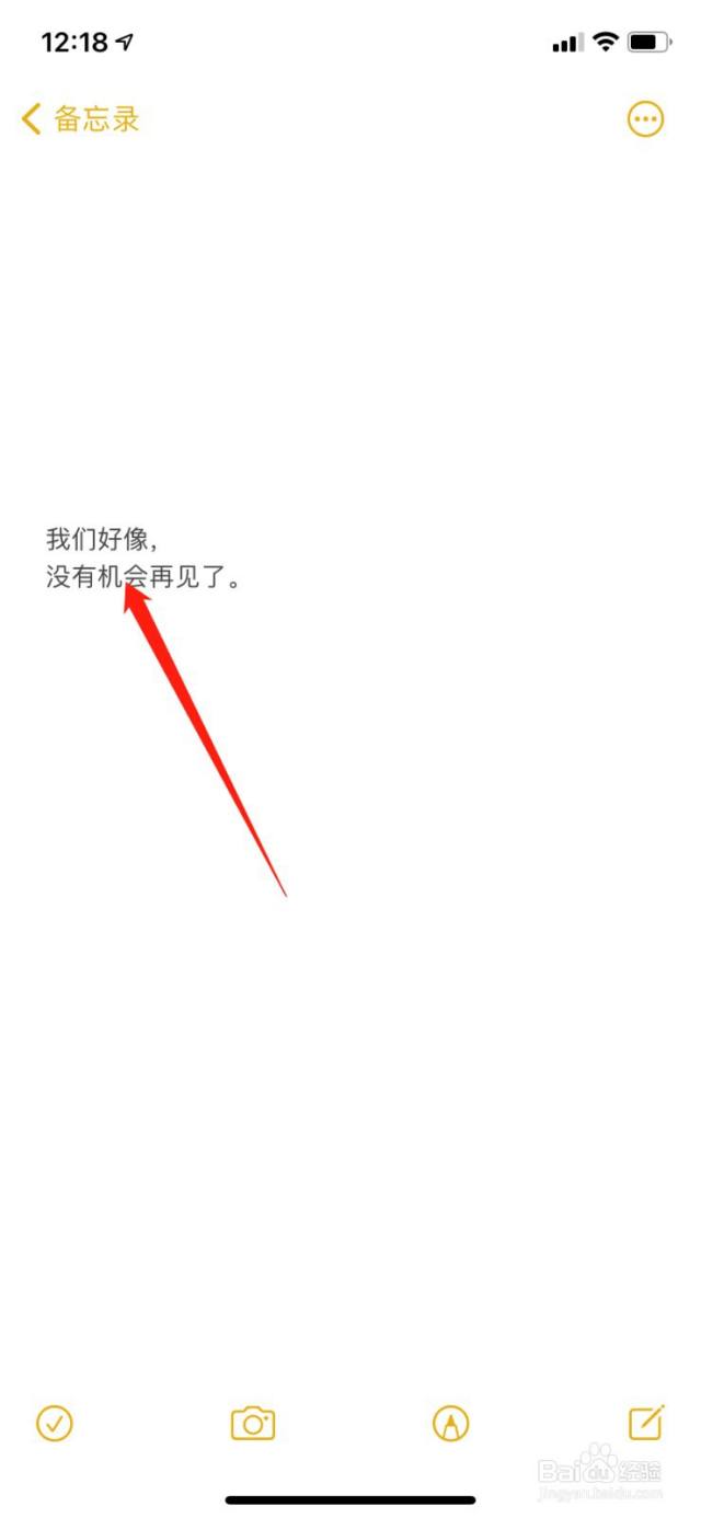 苹果手机备忘录字体大小怎么调-百度经验