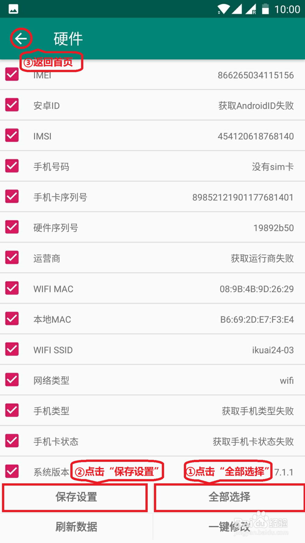 怎么注册支付宝不会被封号