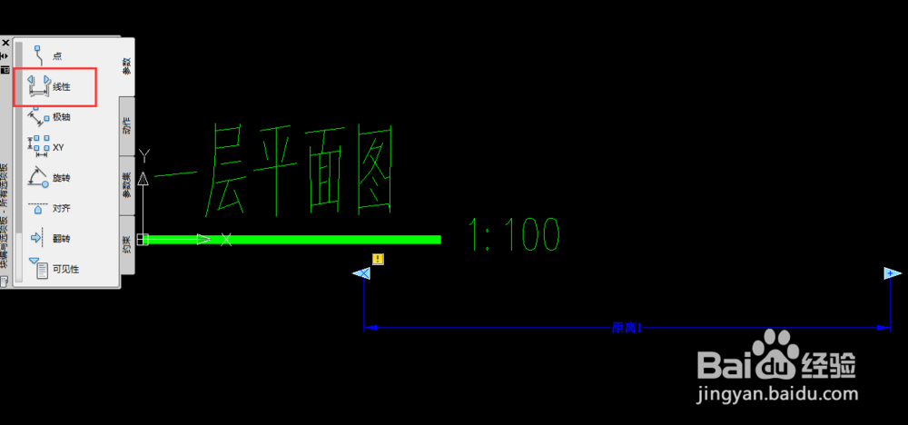 如何用cad制作可编辑和拉伸的图名