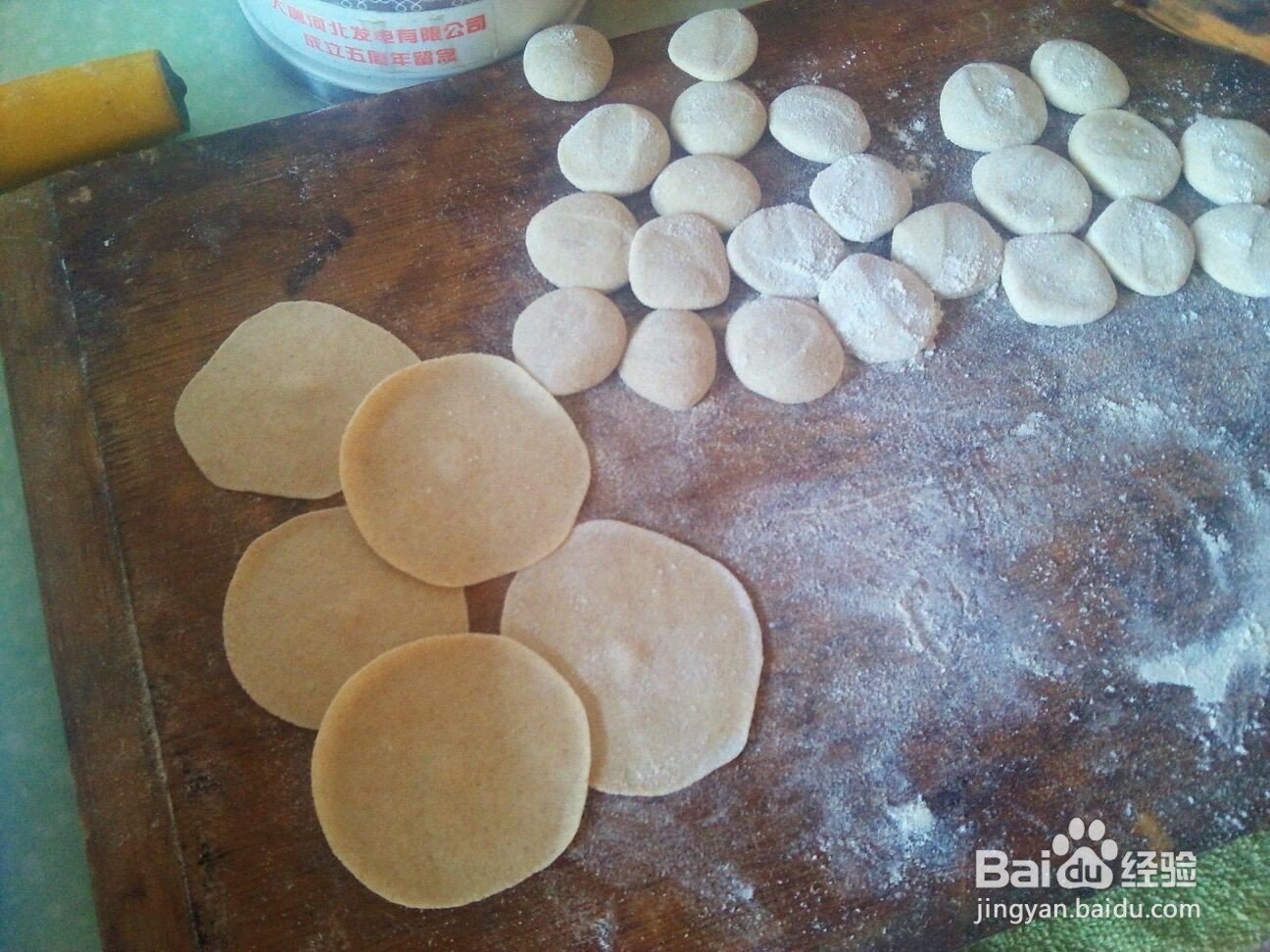 白菜猪肉全麦饺的做法