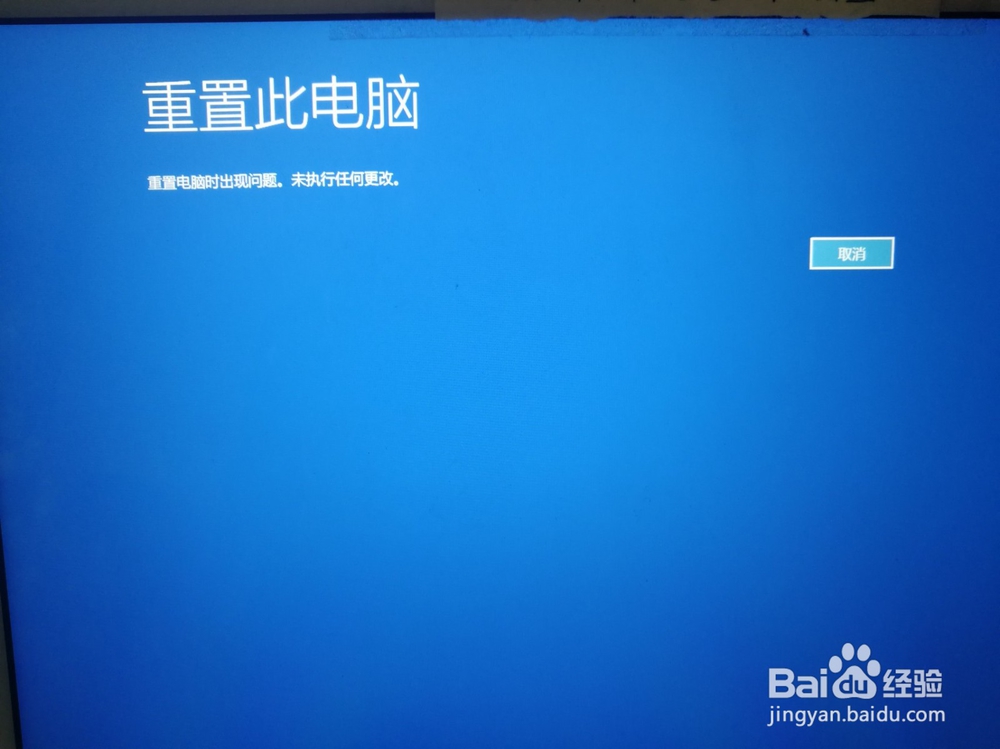 英雄联盟进入游戏奔溃弹出炸弹人报错窗口