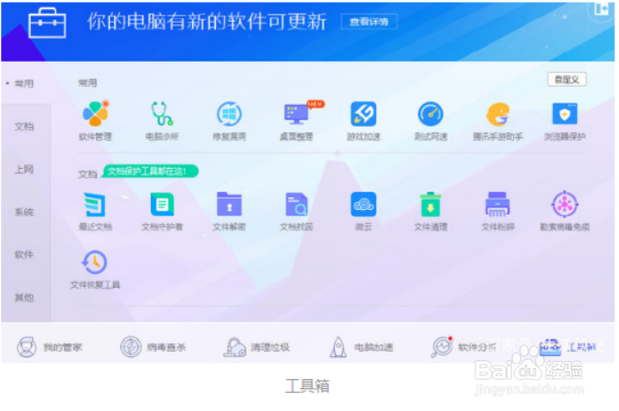 被勒索病毒加密的文档能解密吗