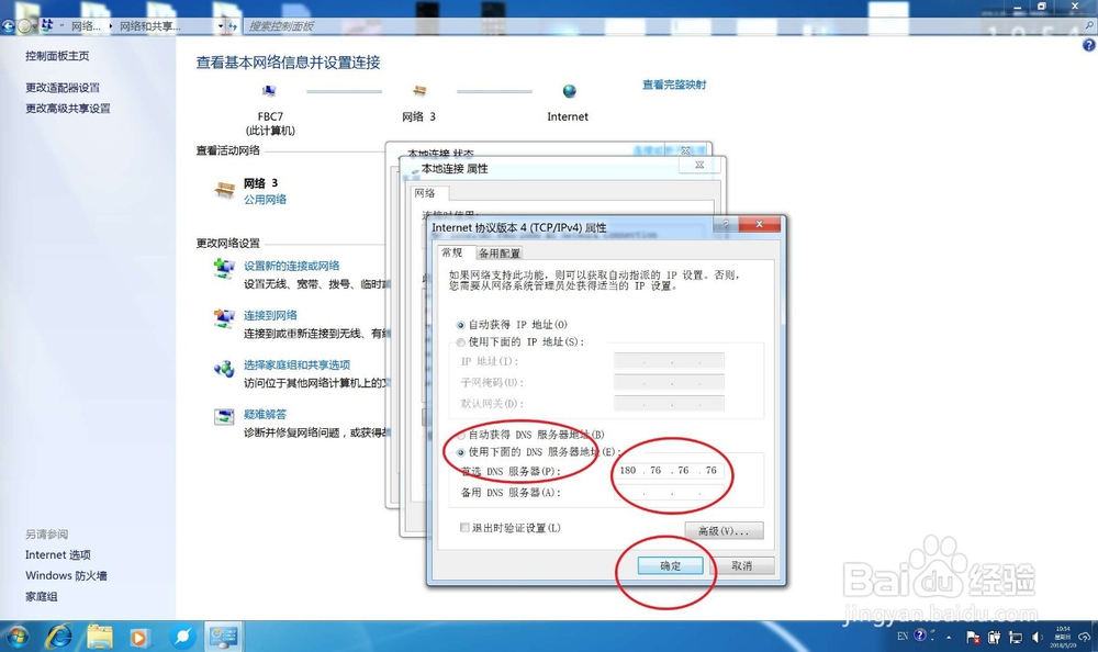 B站攻略：[16]如何解决bilibili视频无限小电视