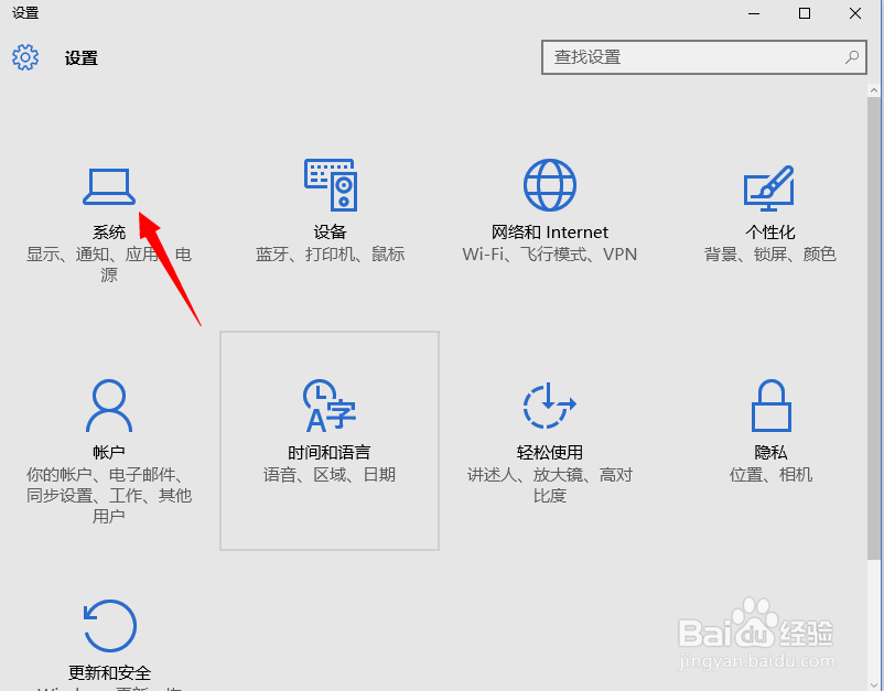 win10怎么更改应用商店安装位置