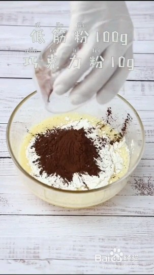 怎么做布朗尼蛋糕