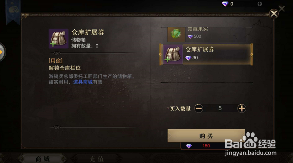 猎魂觉醒仓库素材栏满了没仓库扩展券怎么办？