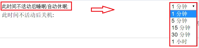 HP LaserJet M132系列 如何关闭睡眠模式