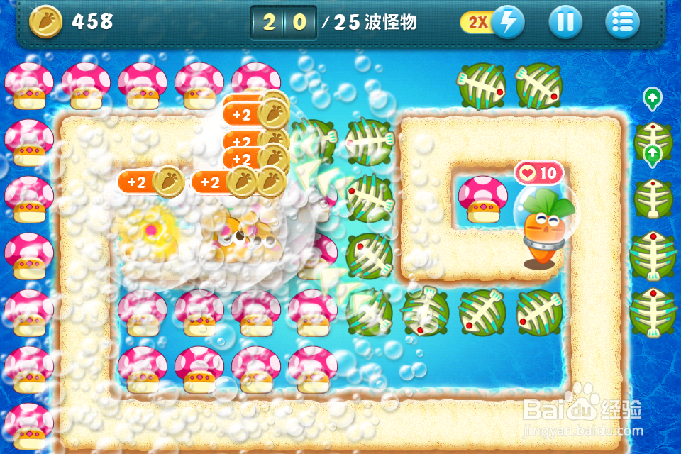 保卫萝卜苹果版深海10金萝卜完美攻略