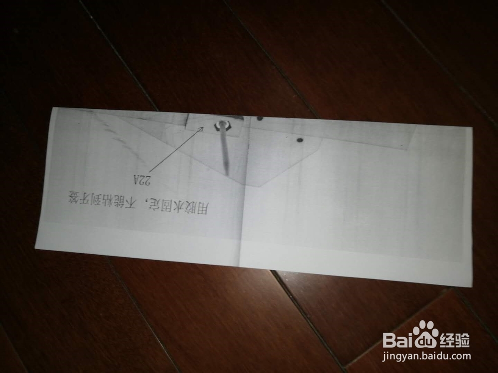 性能最佳的简易纸飞机折法图解