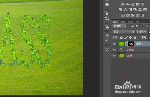Photoshop制作漂亮的绿草地文字