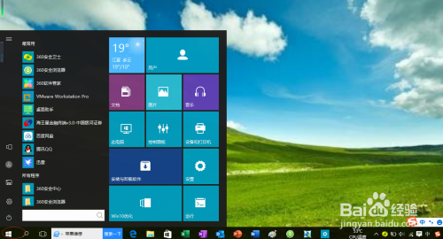 Windows 10如何从库中访问文件的原始位置