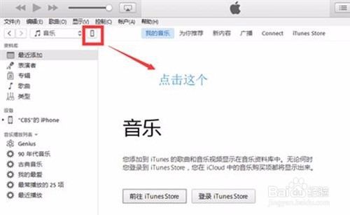 手把手教你升级IOS 10,从此告别卡顿