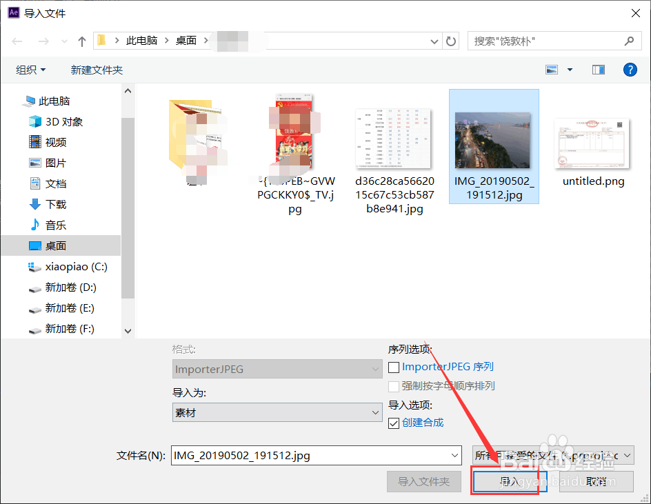 ae里怎么复制图层