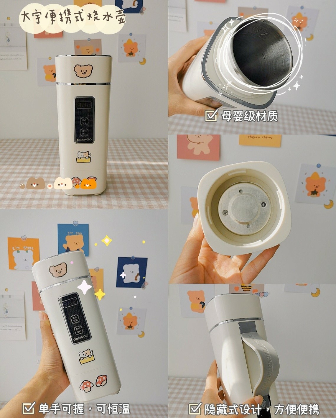 租房党必备，高颜值小家电分享~好看实用！