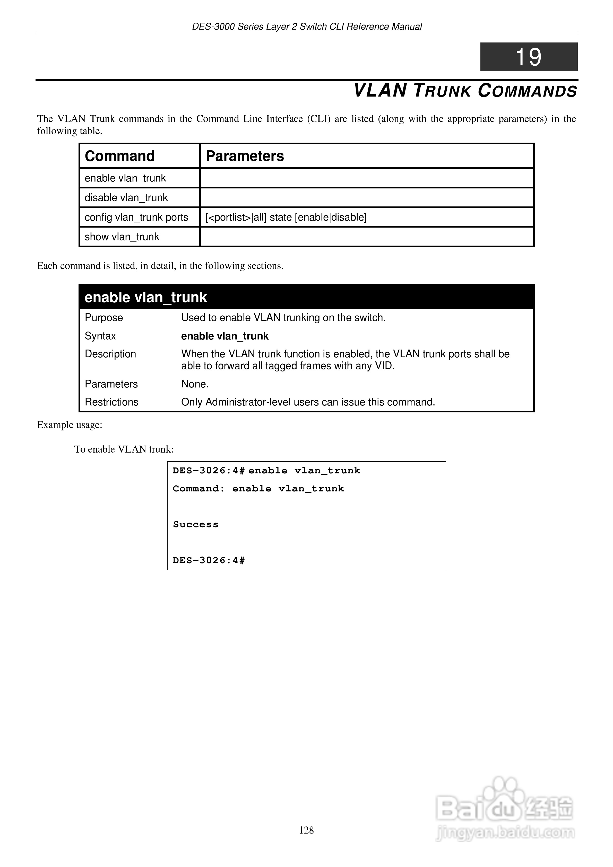 D-Link DES-3010G以太网交换机用户手册:[14]