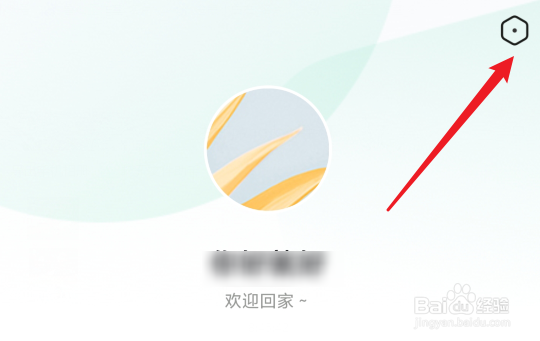 装修图库如何修改手机号