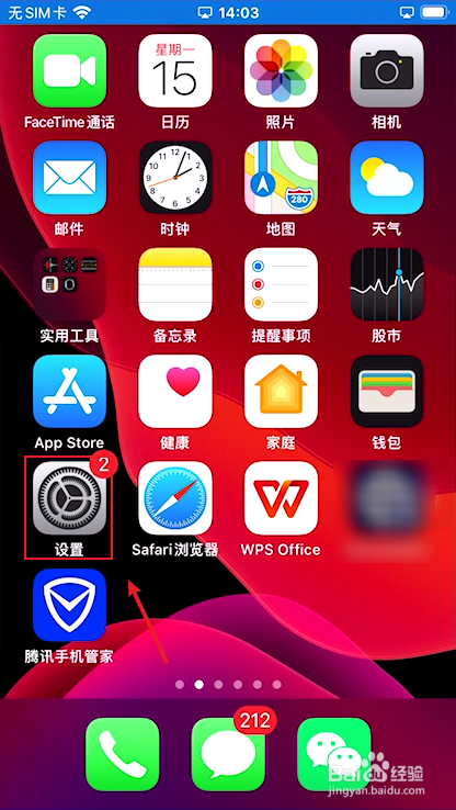苹果有线耳机一只有声音一只没声音