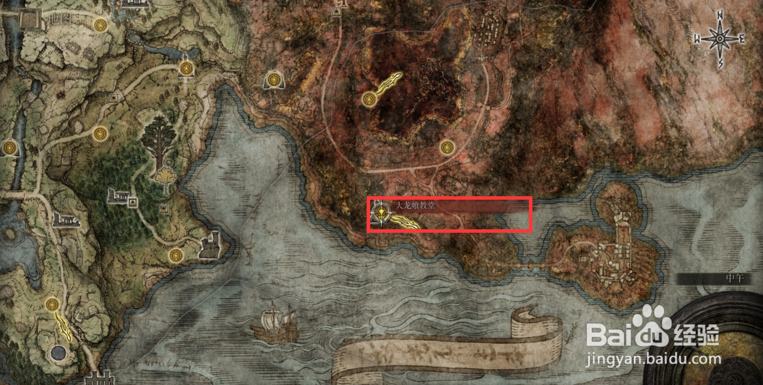 艾尔登法环失乡骑士盾获取方法