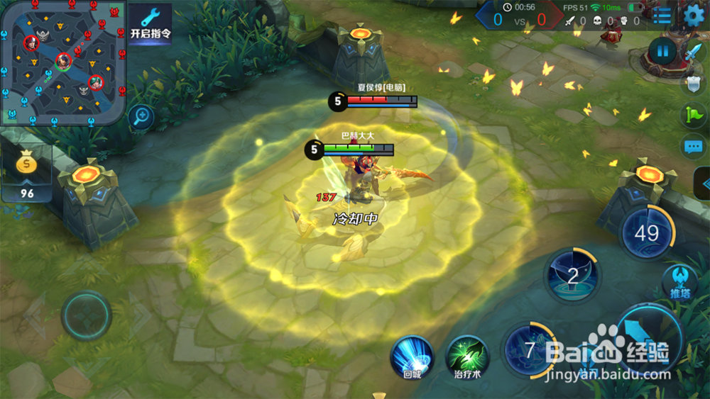 王者荣耀庄周怎么样 庄周值得买吗