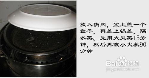 具有千年传统的补血养颜佳品……固元膏