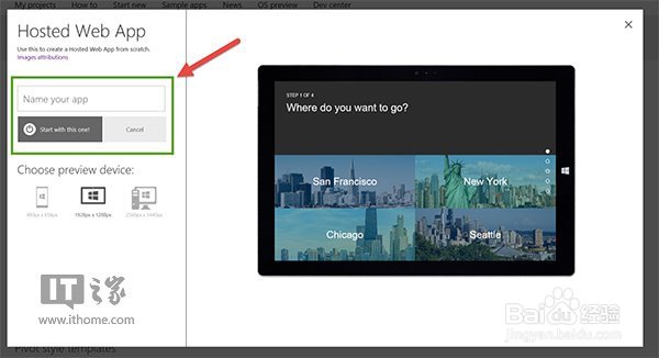 图解如何快速开发一个Windows 10应用程序
