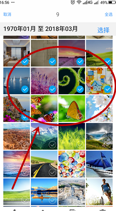 微信怎么一次性发很多图片？