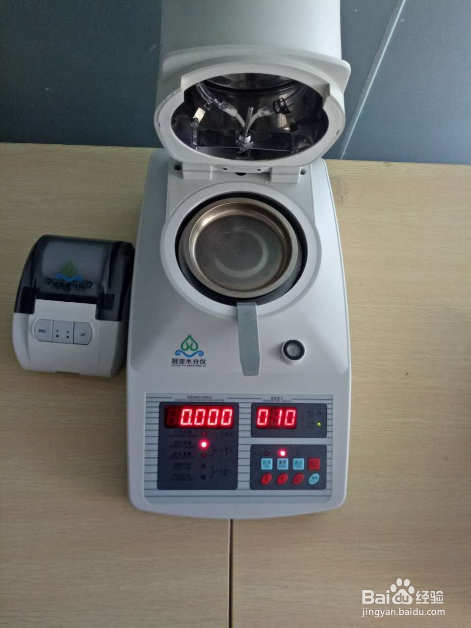 淀粉水分快速测定仪，淀粉水分仪操作方法