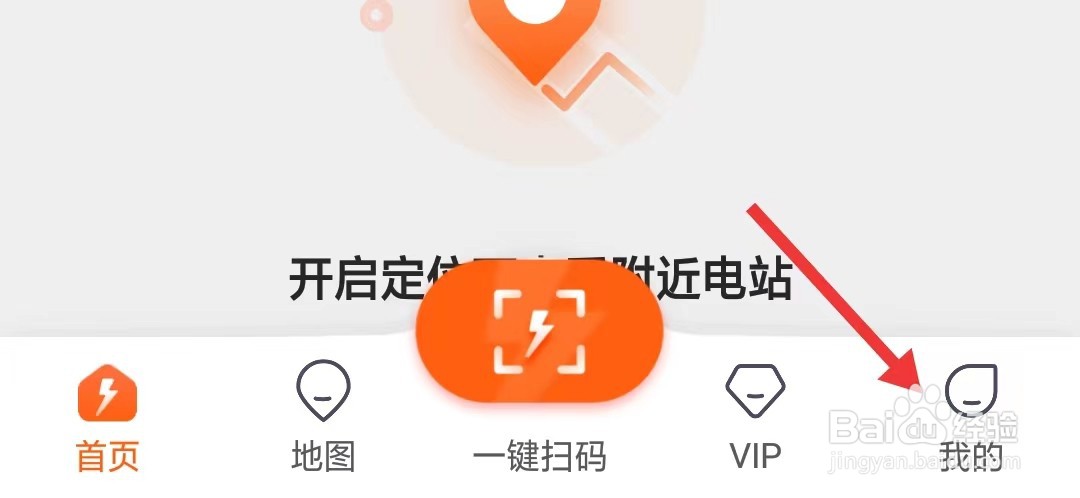 快电app如何查看隐私策略