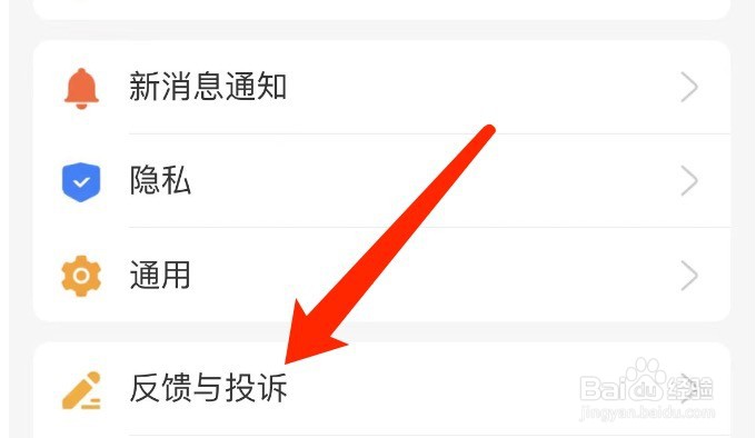支付宝如何联系在线客服
