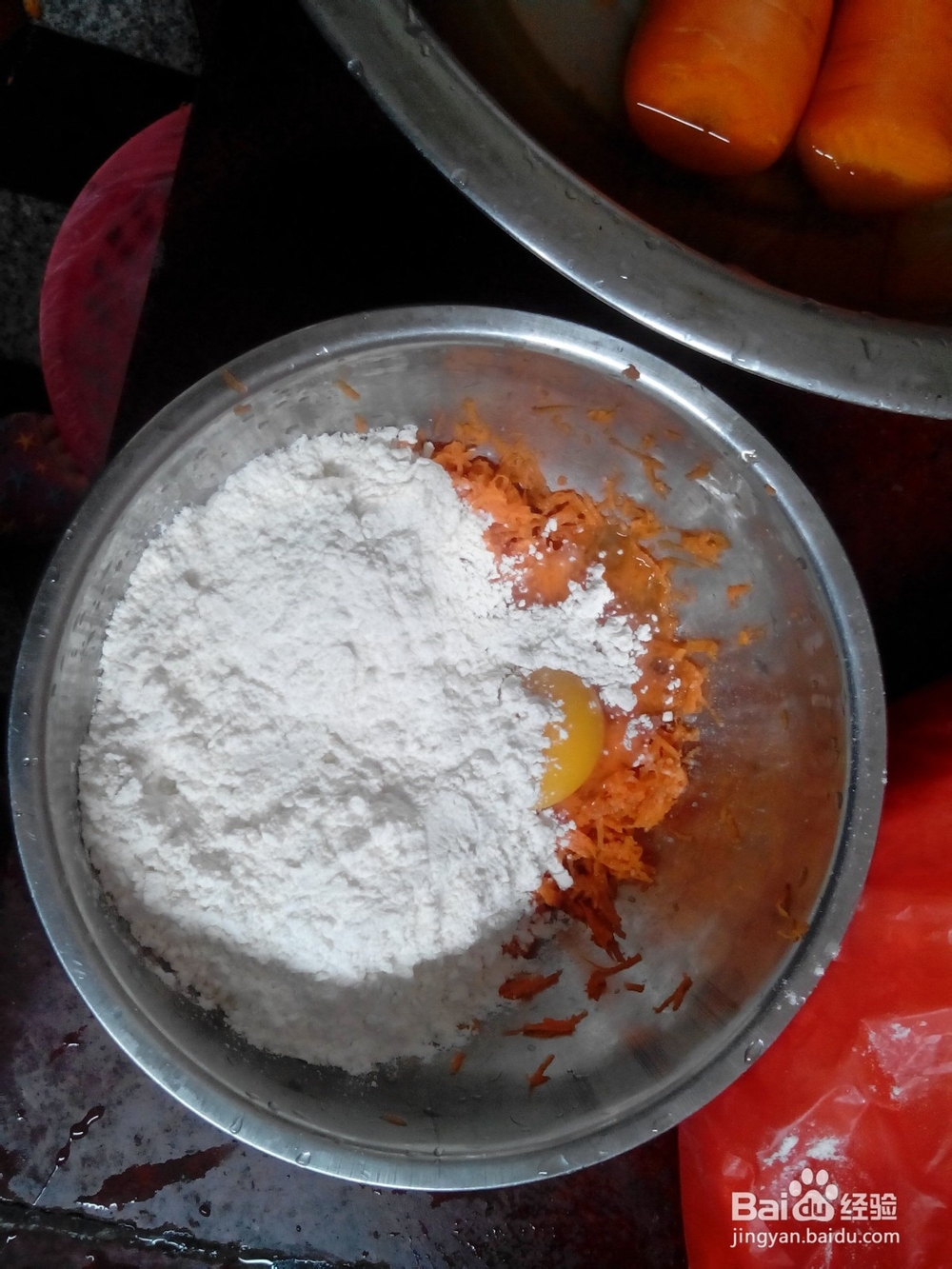 怎么煎胡萝卜饼?