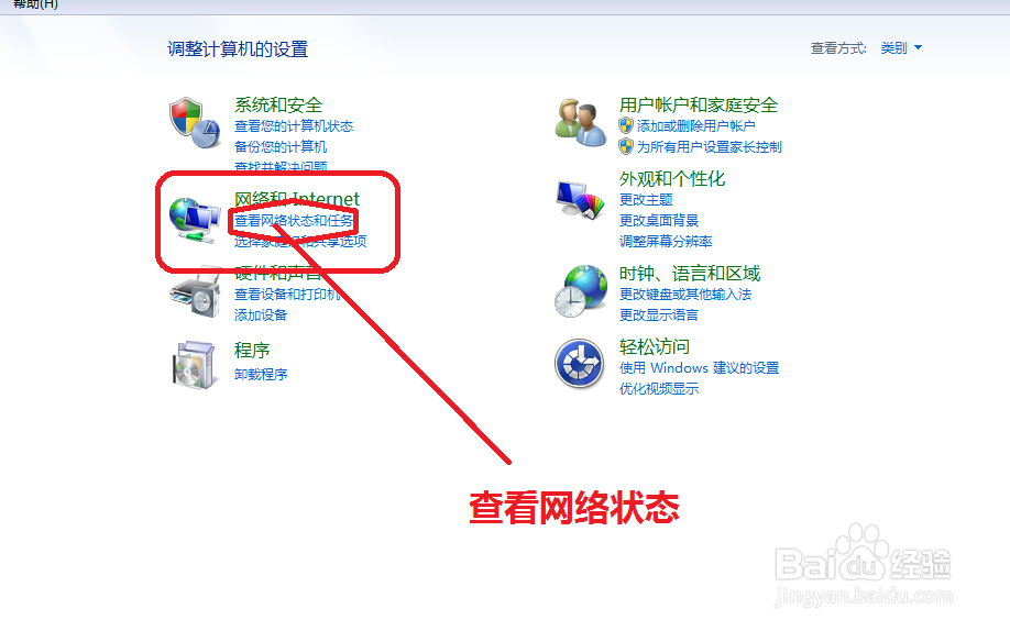 怎样查找网络共享文件